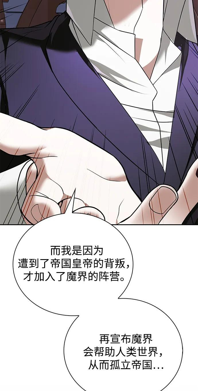 第78话 第107页