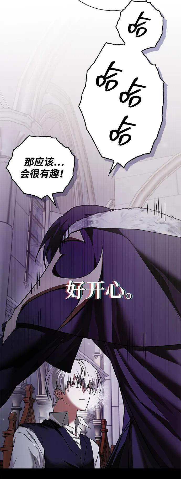 第78话 第108页