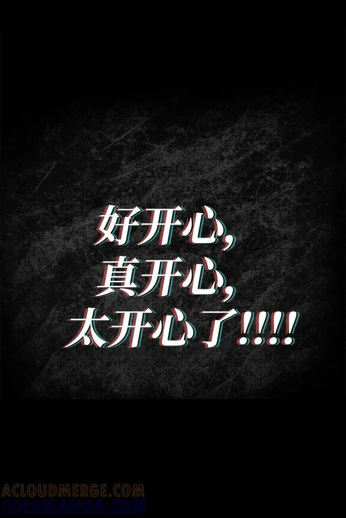 第78话 第109页
