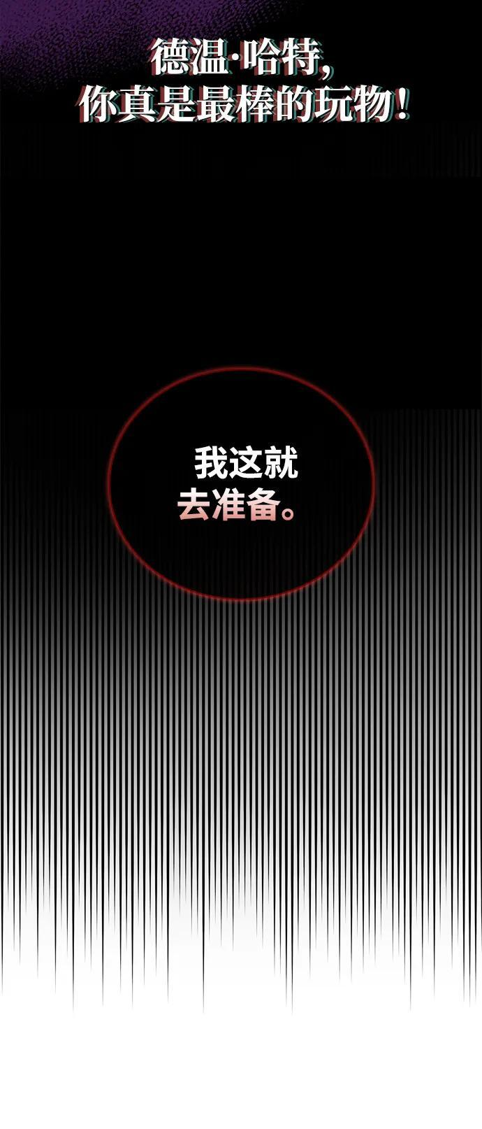 第78话 第112页
