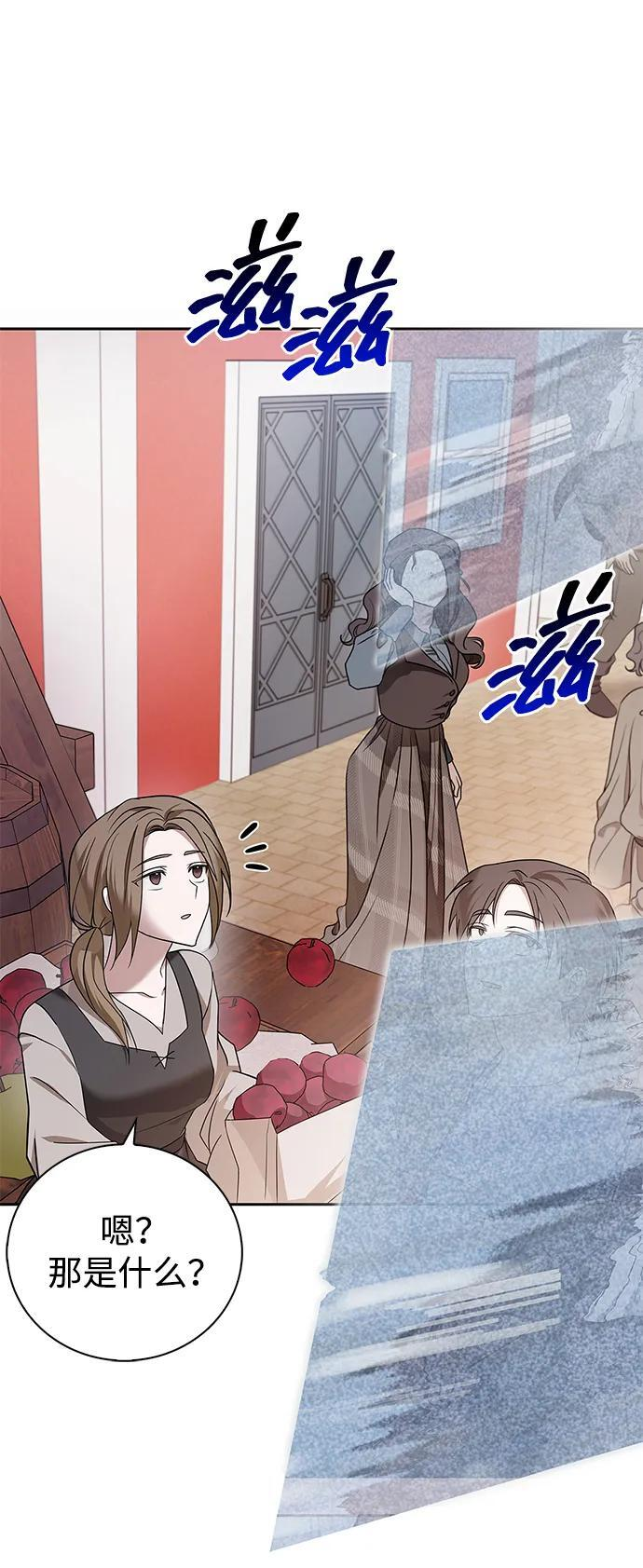 第78话 第115页