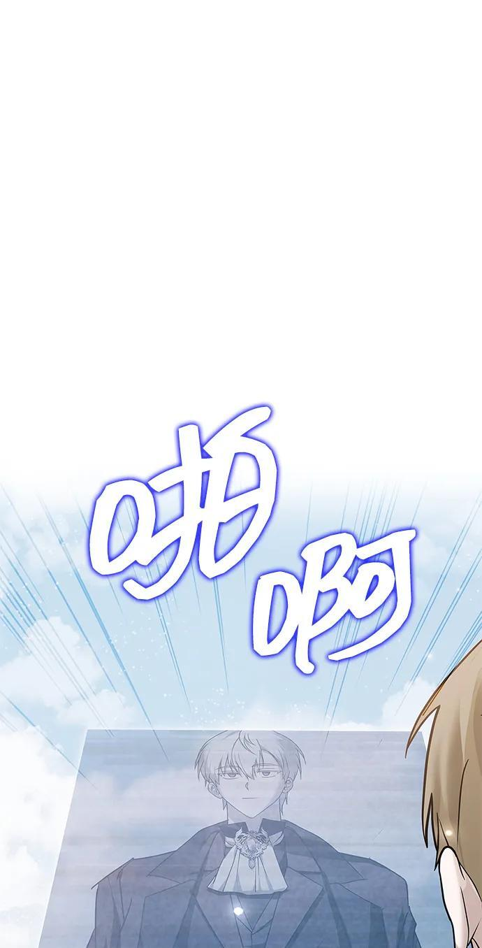 第78话 第116页
