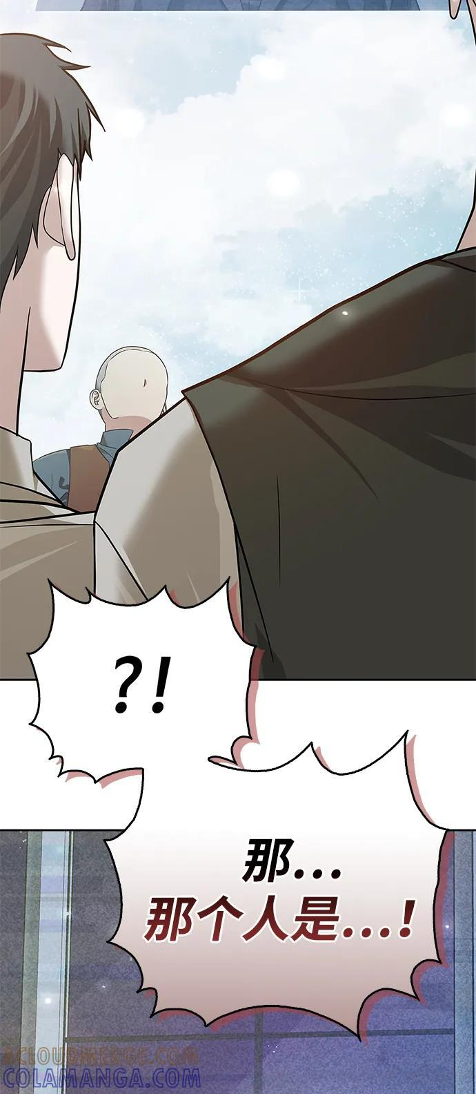 第78话 第117页