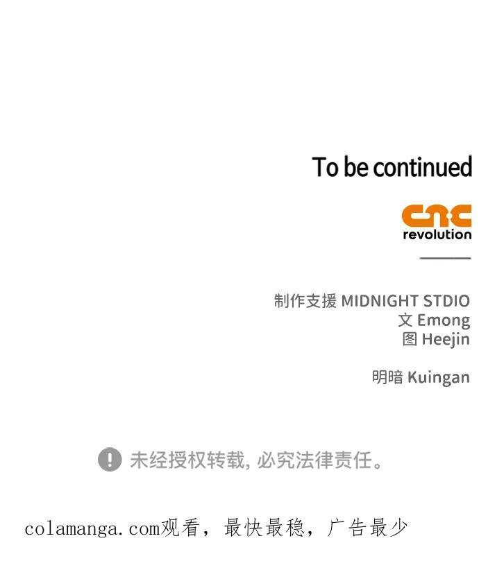 第78话 第120页