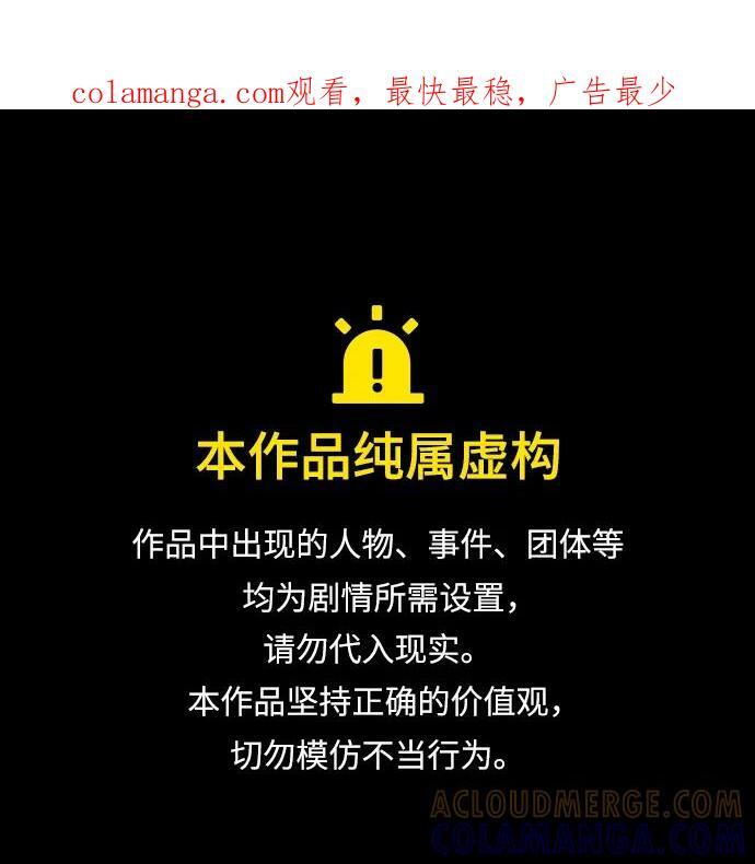 第78话 第121页