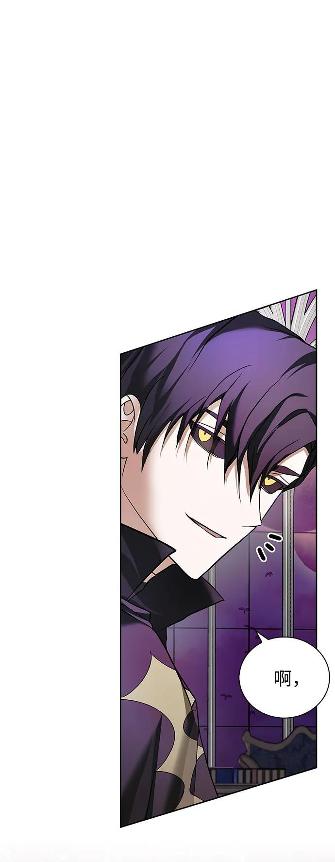 第79话 第2页