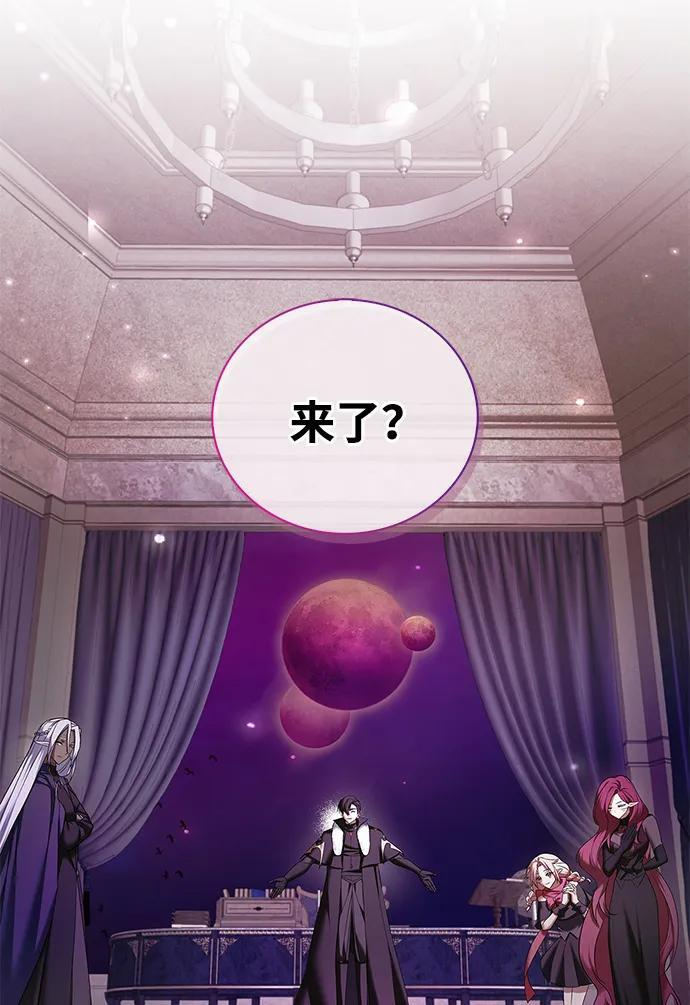 第79话 第3页