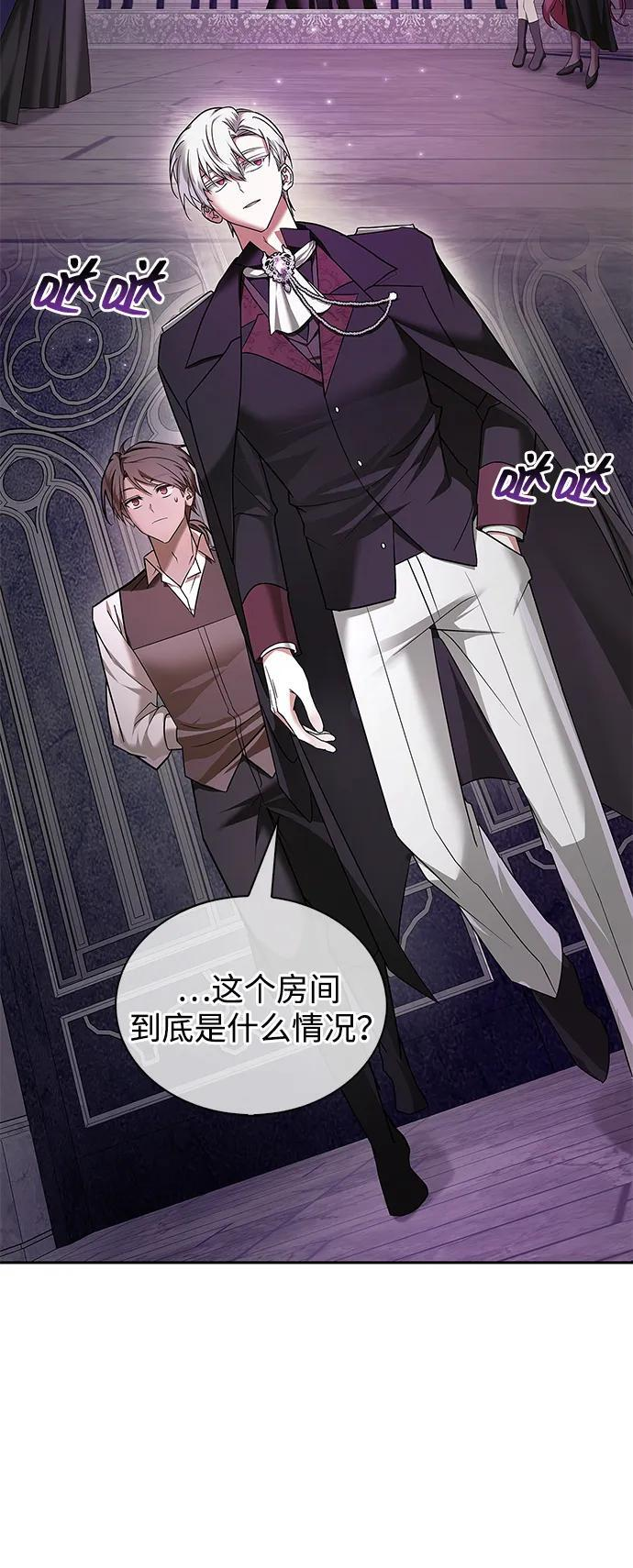 第79话 第4页