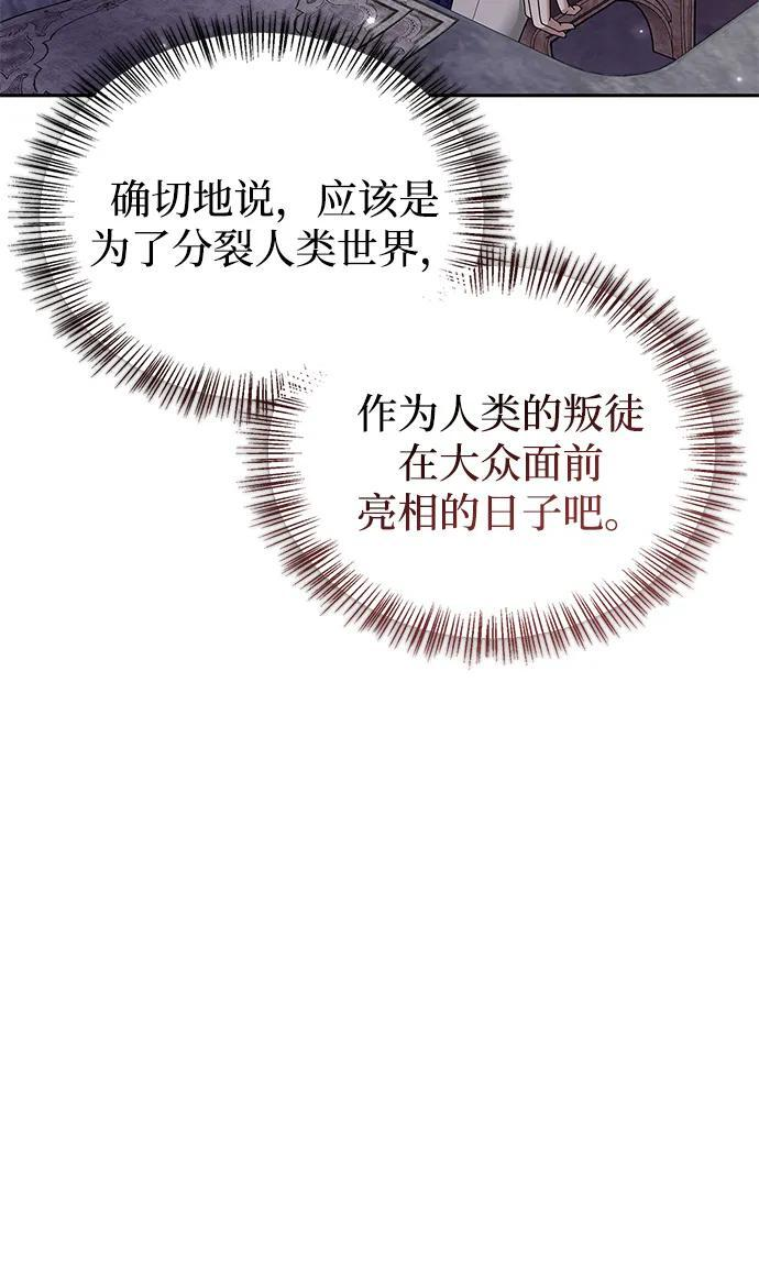 第79话 第7页