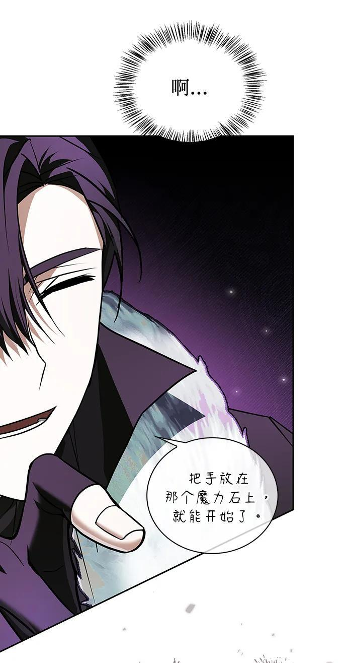 第79话 第8页