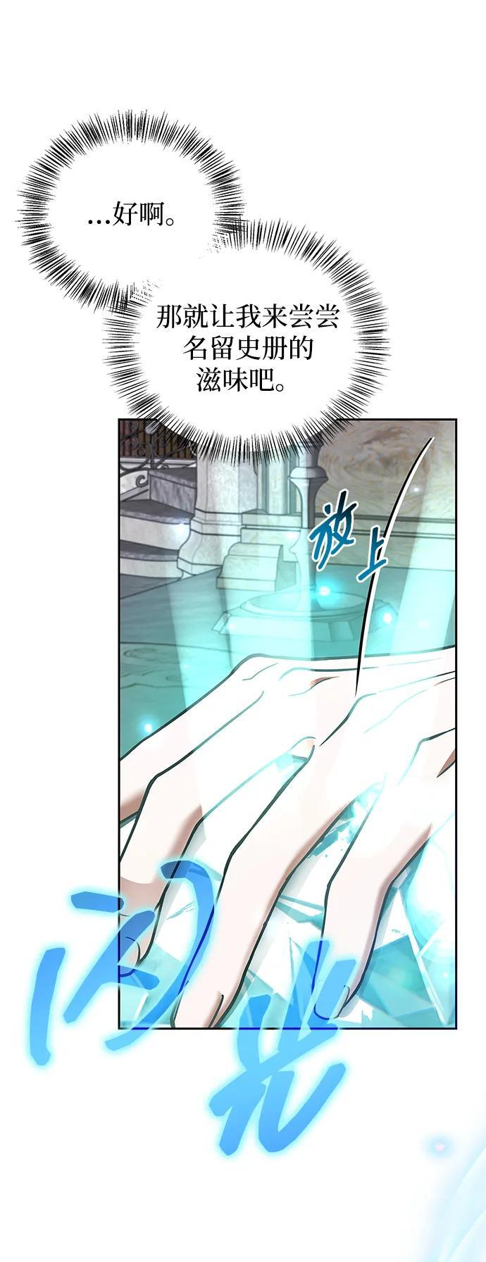 第79话 第11页