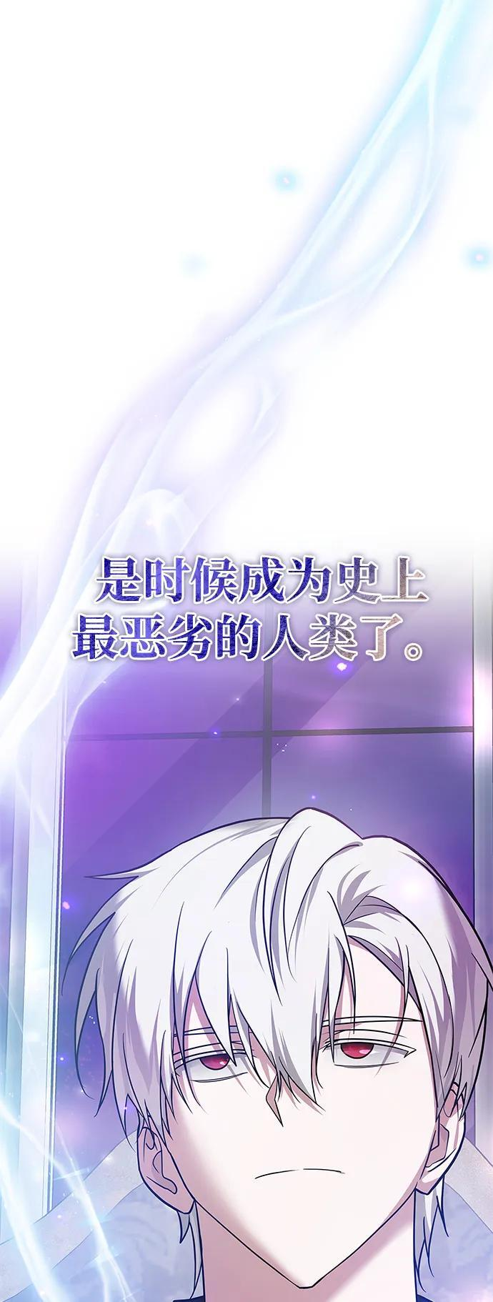 第79话 第12页