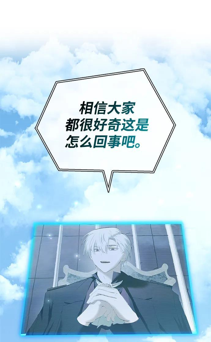 第79话 第15页