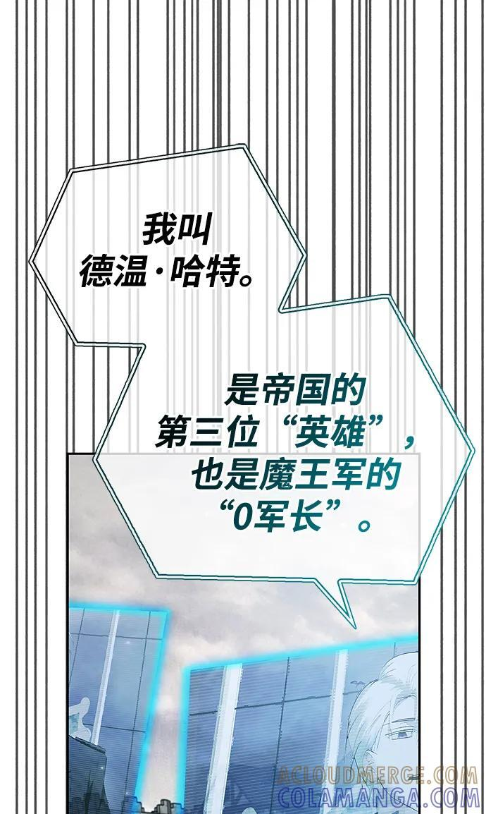 第79话 第17页
