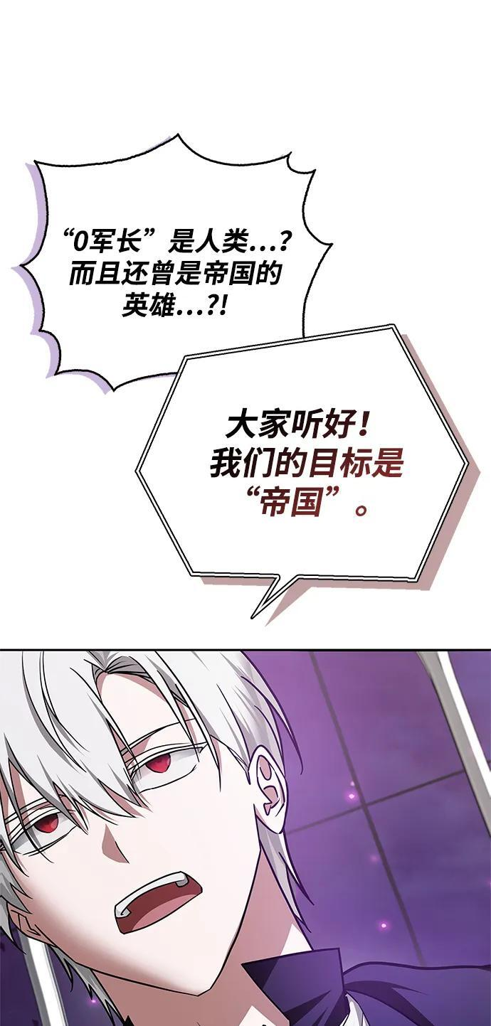 第79话 第19页