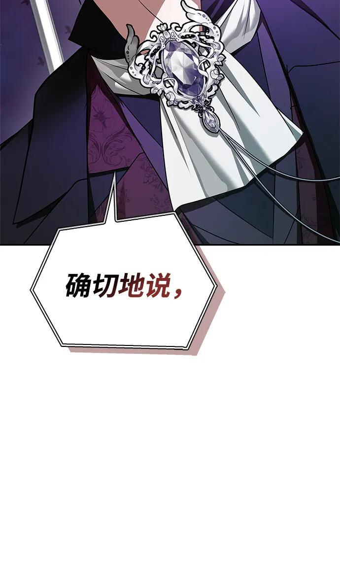 第79话 第20页
