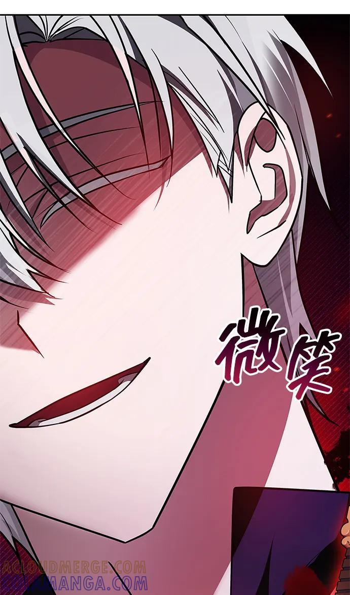 第79话 第21页