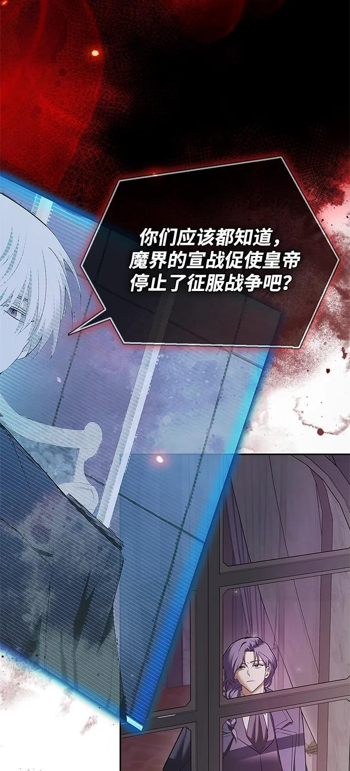第79话 第23页