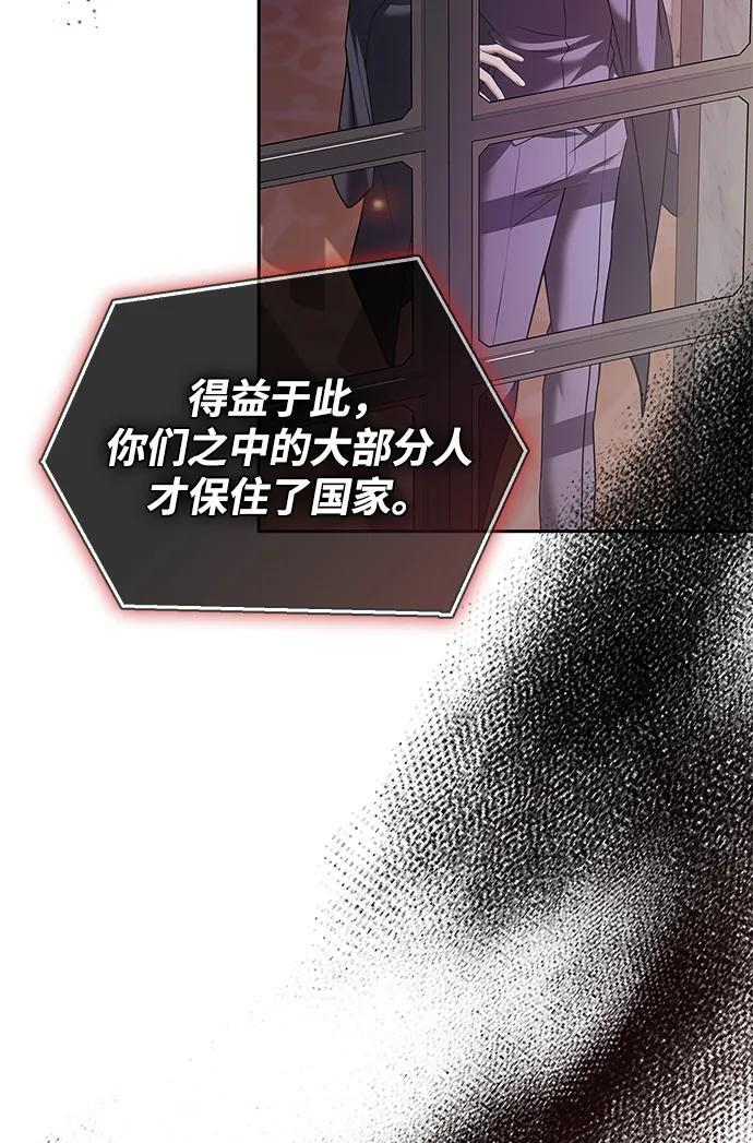 第79话 第24页