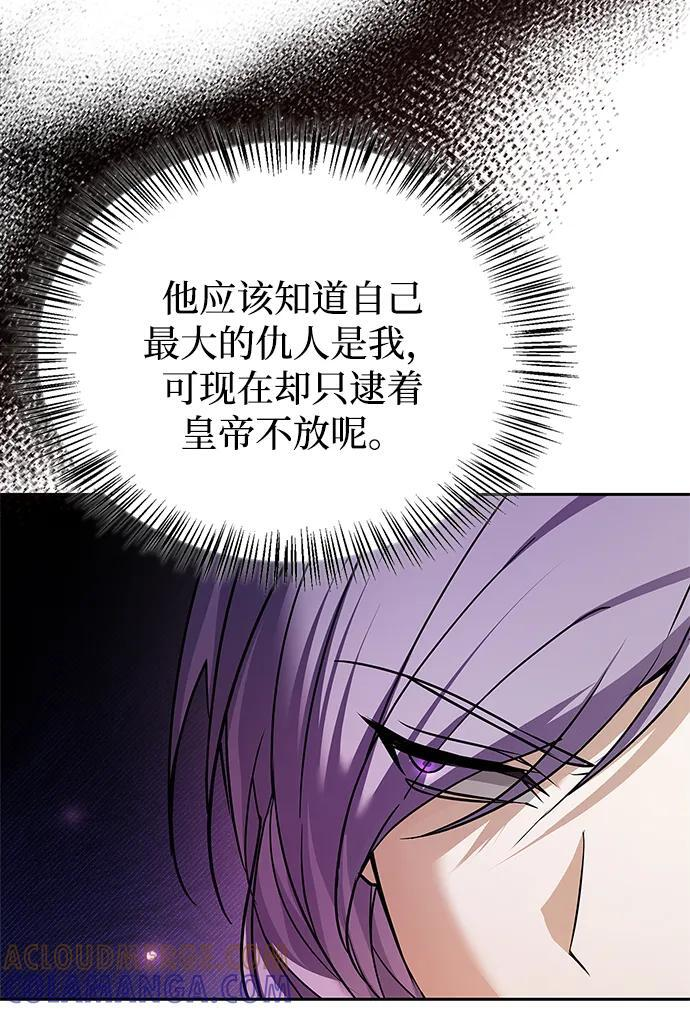 第79话 第25页