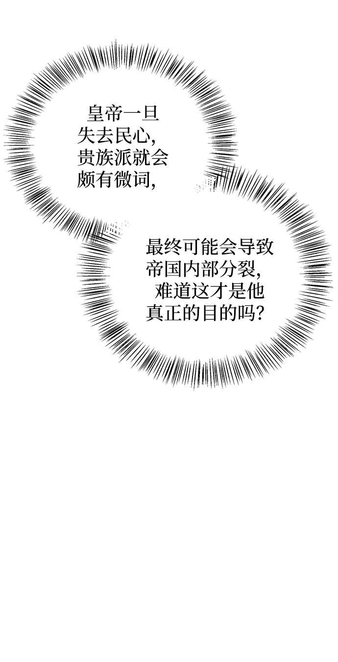 第79话 第26页