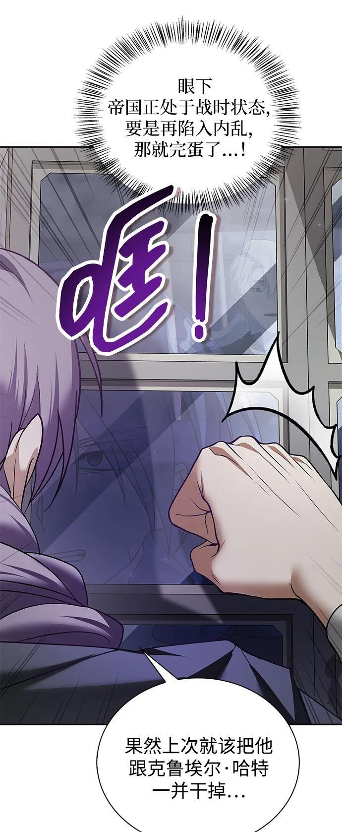 第79话 第27页