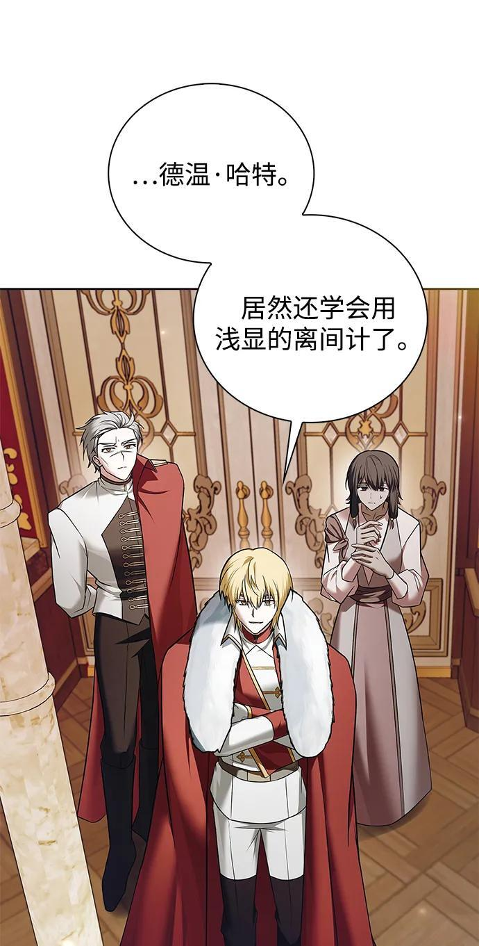 第79话 第30页