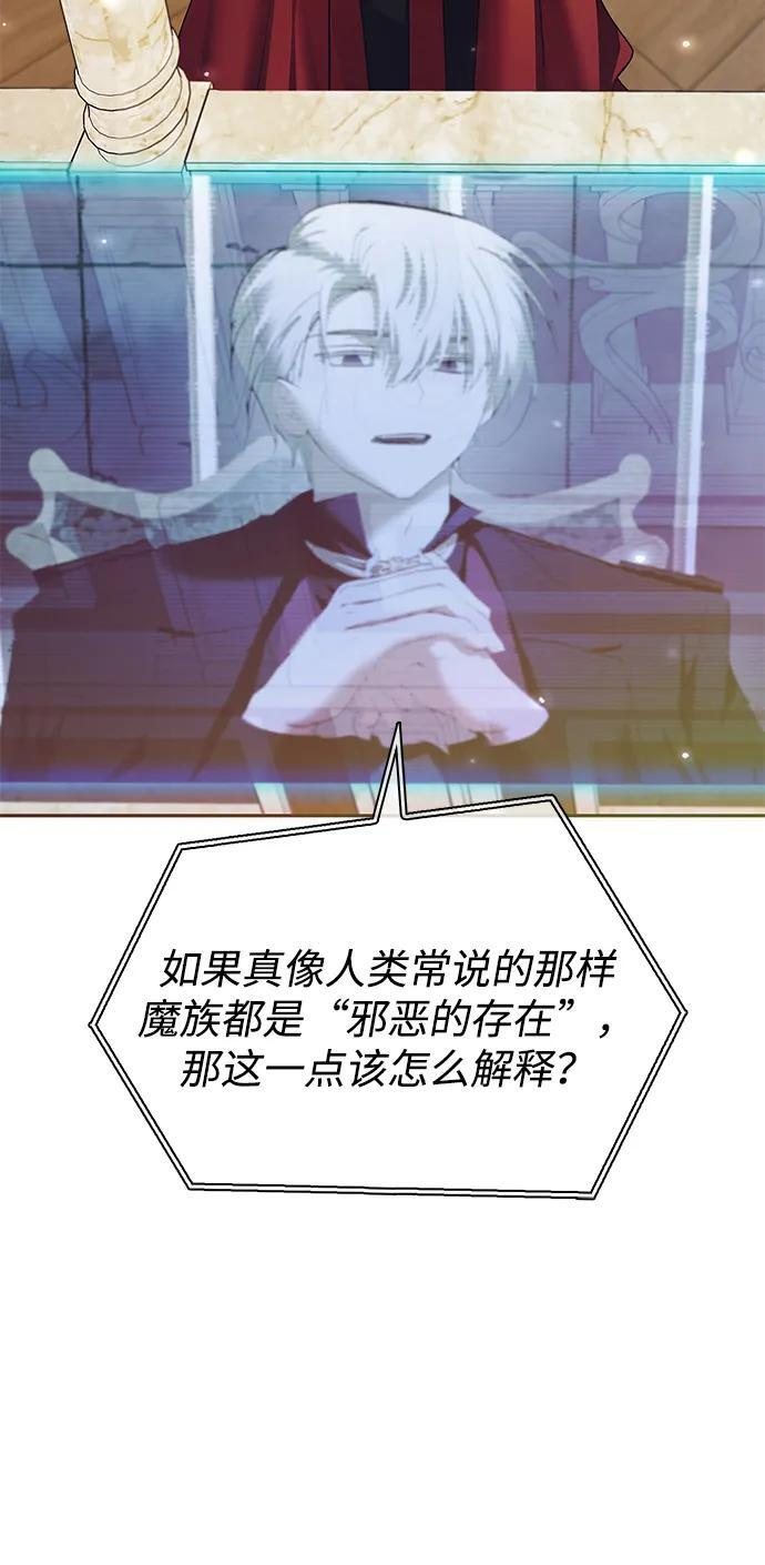 第79话 第31页