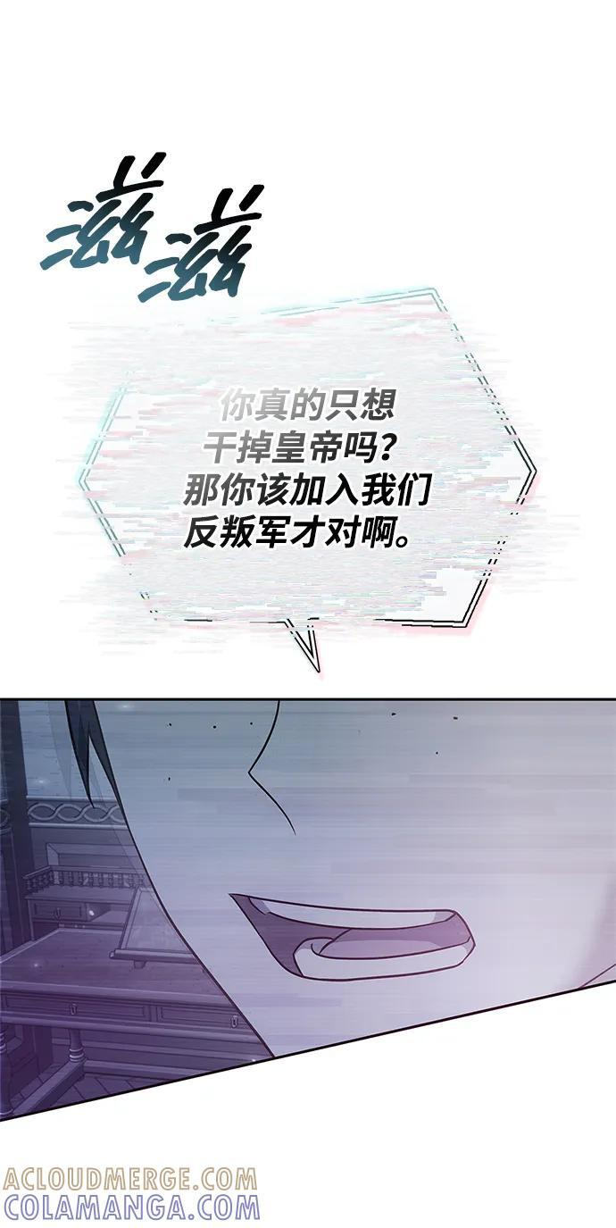第79话 第33页