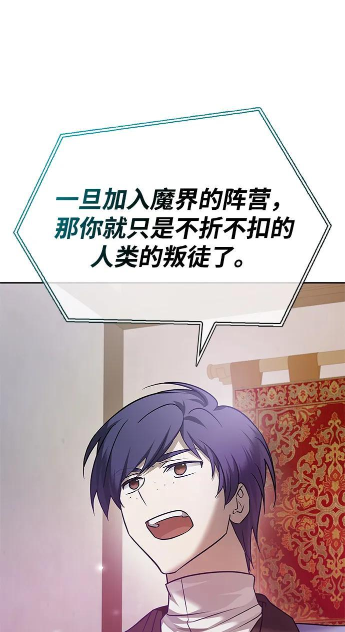 第79话 第34页