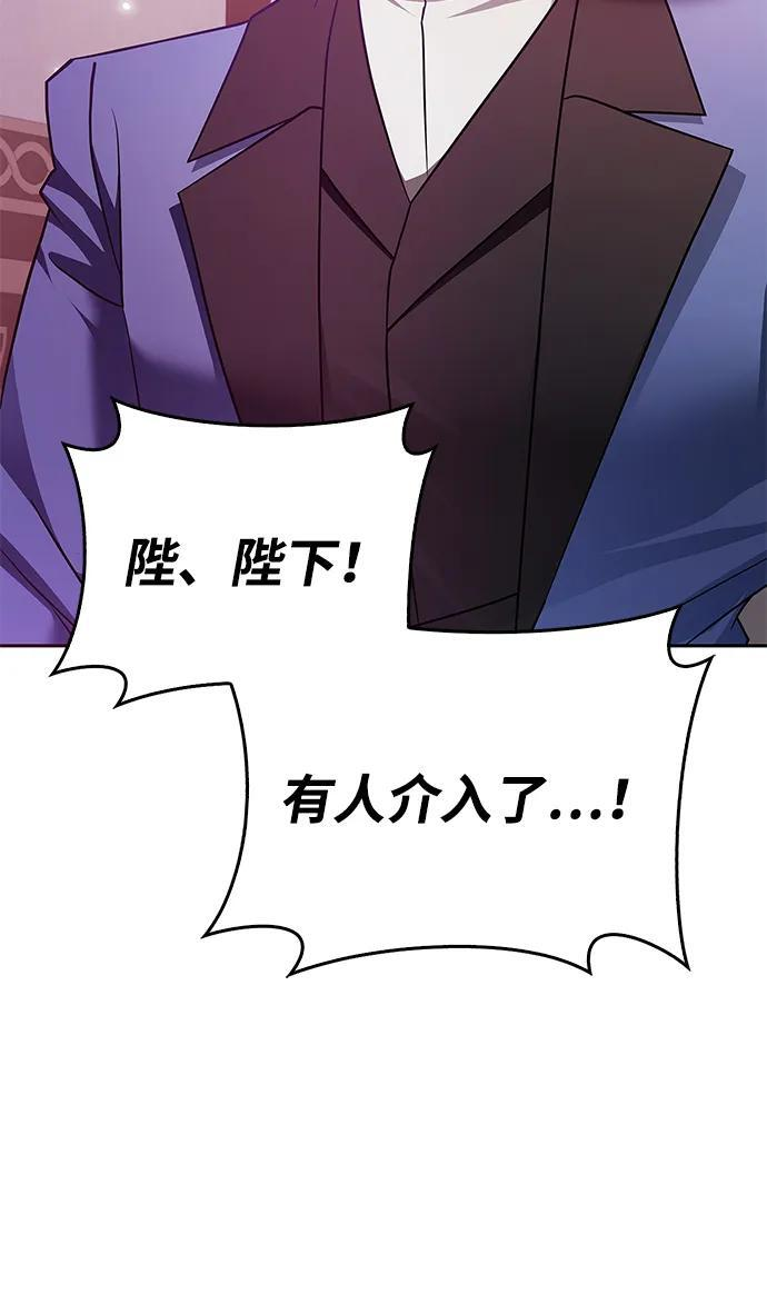 第79话 第35页