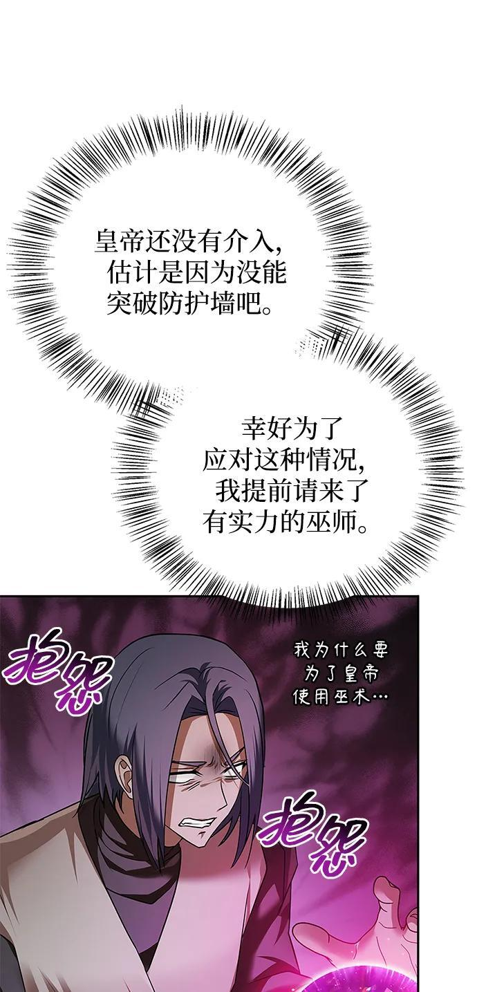 第79话 第39页