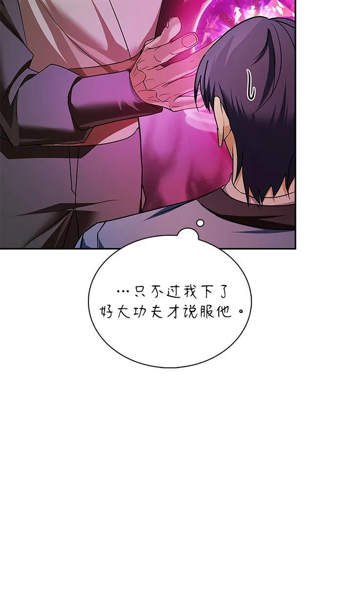 第79话 第40页