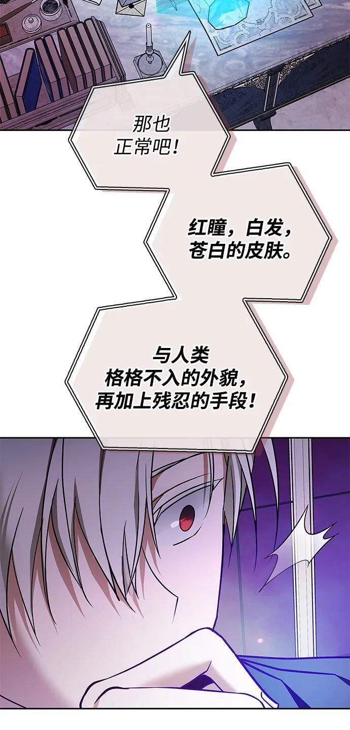 第79话 第42页