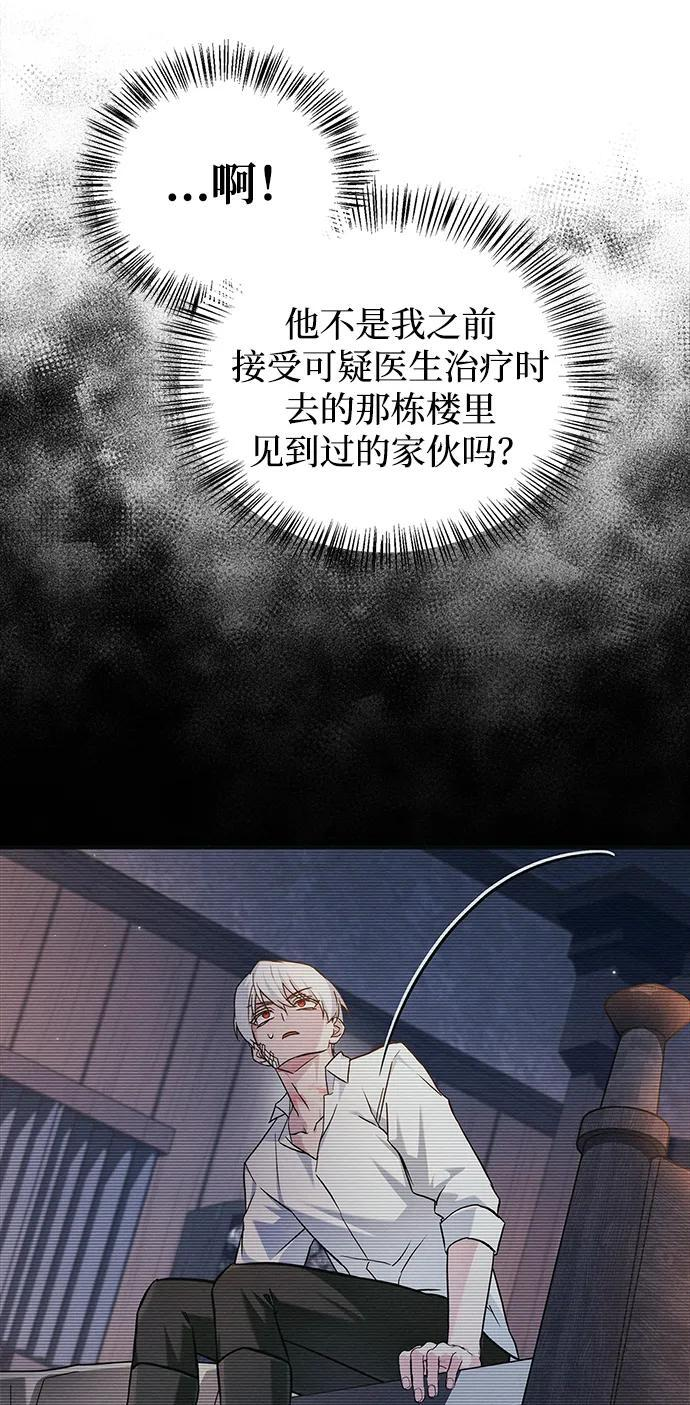 第79话 第43页