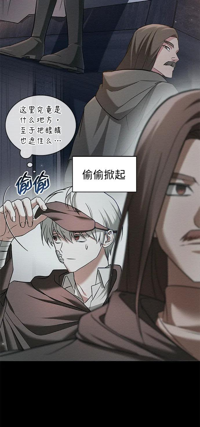 第79话 第44页