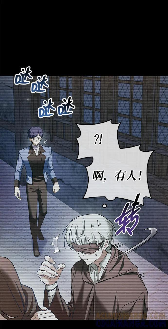 第79话 第45页