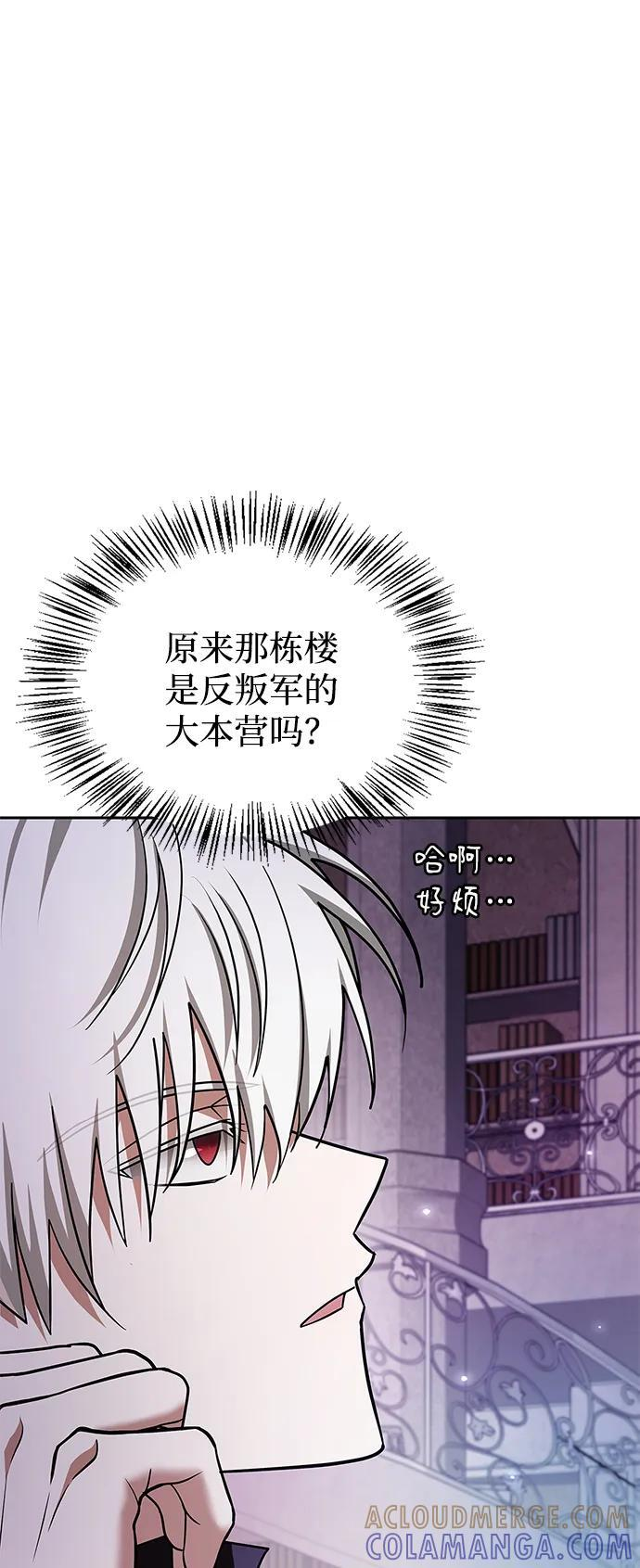 第79话 第49页