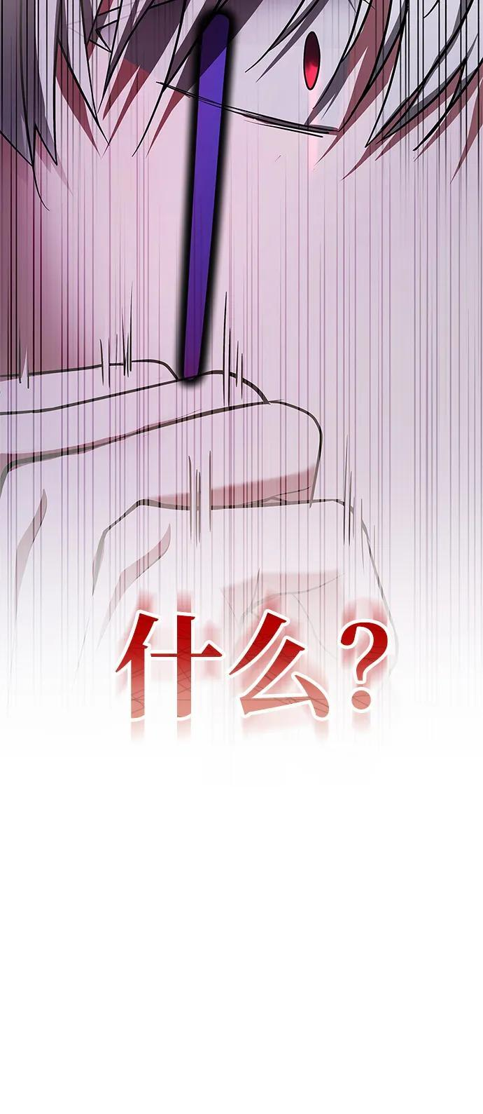 第79话 第51页