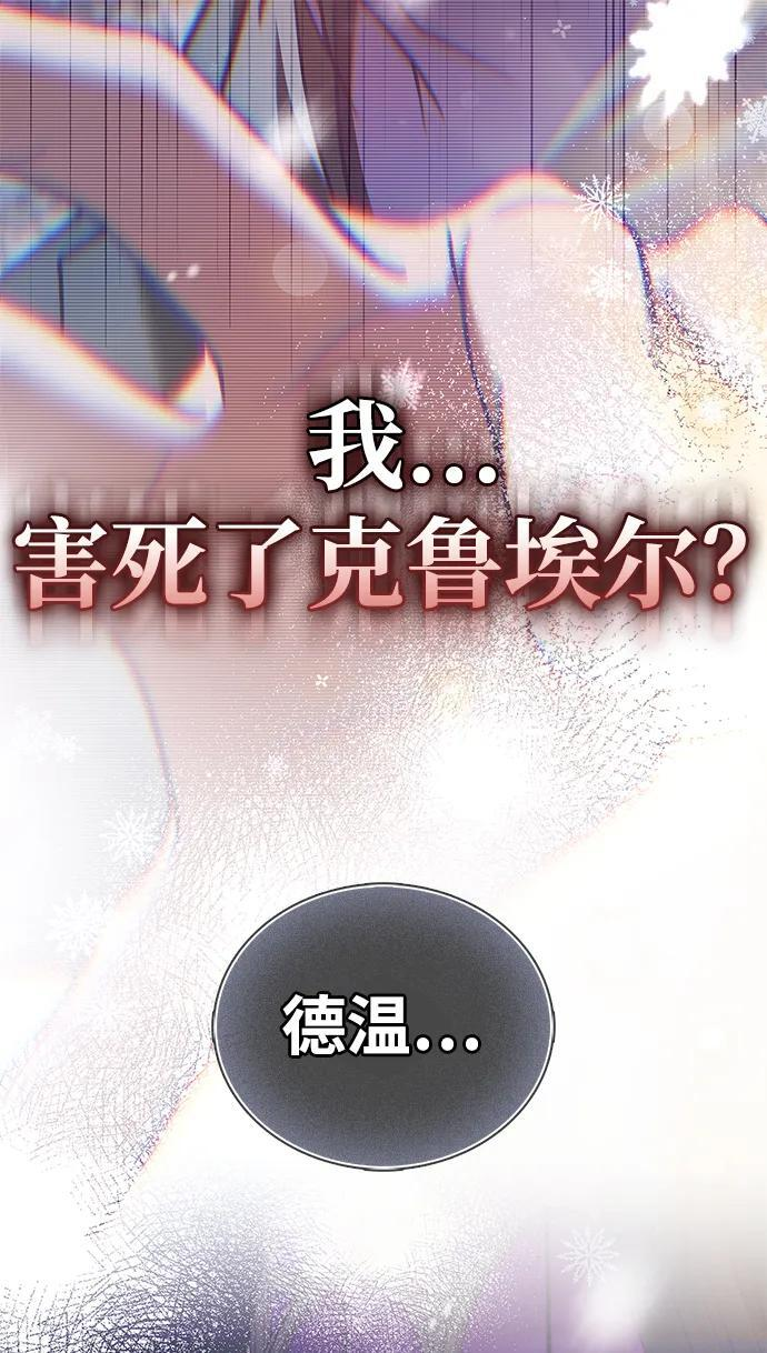 第79话 第54页