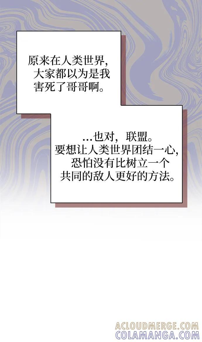 第79话 第57页