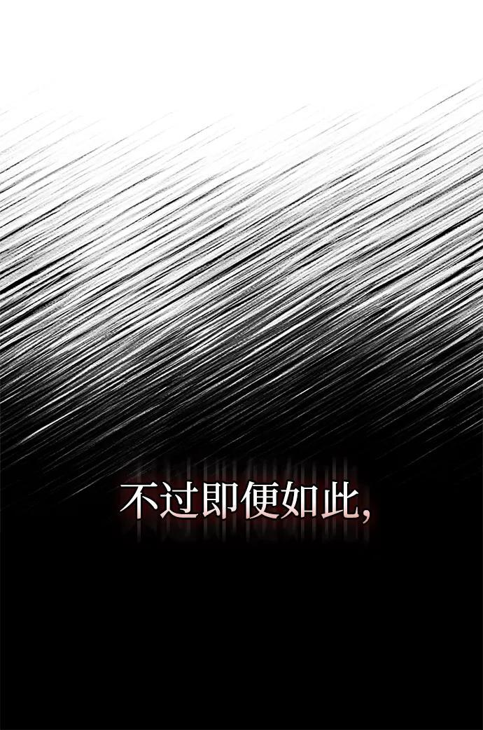 第79话 第59页