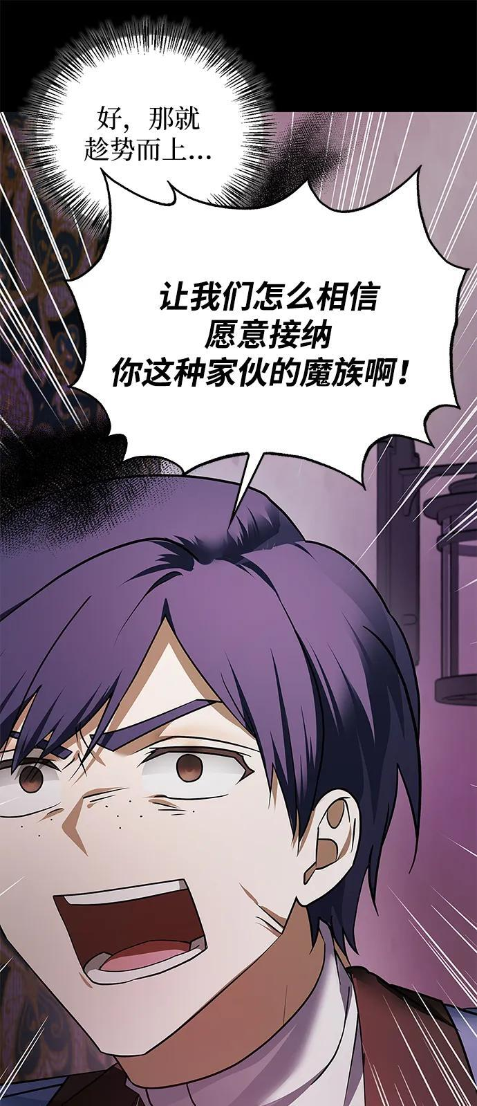 第79话 第60页