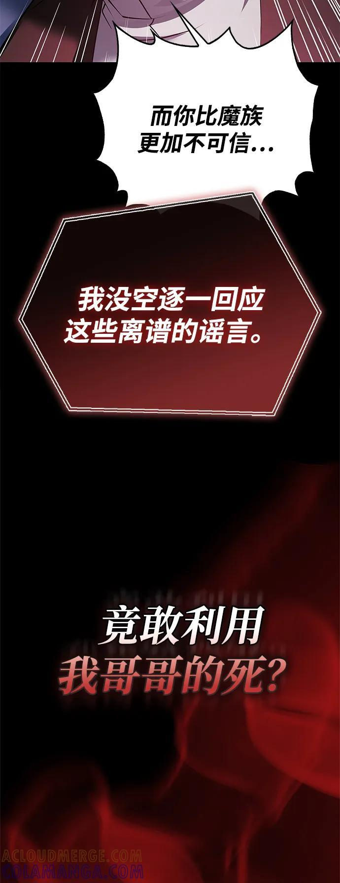 第79话 第61页