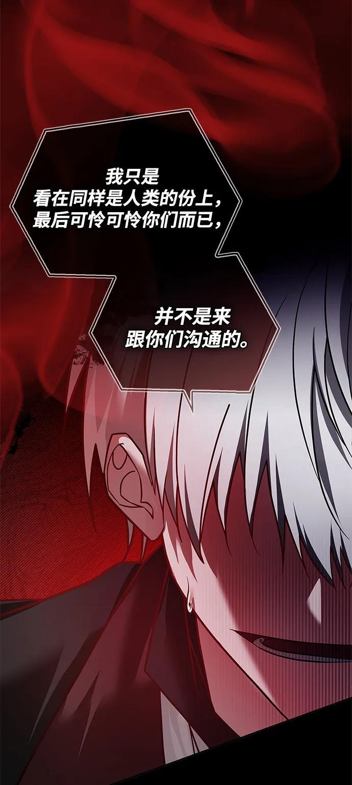第79话 第62页