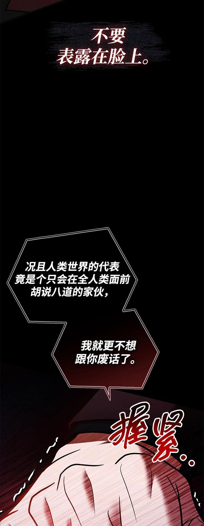 第79话 第63页