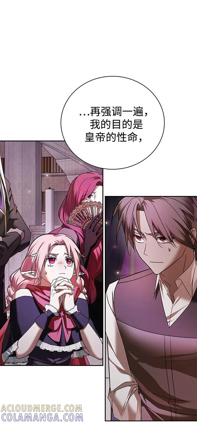 第79话 第65页