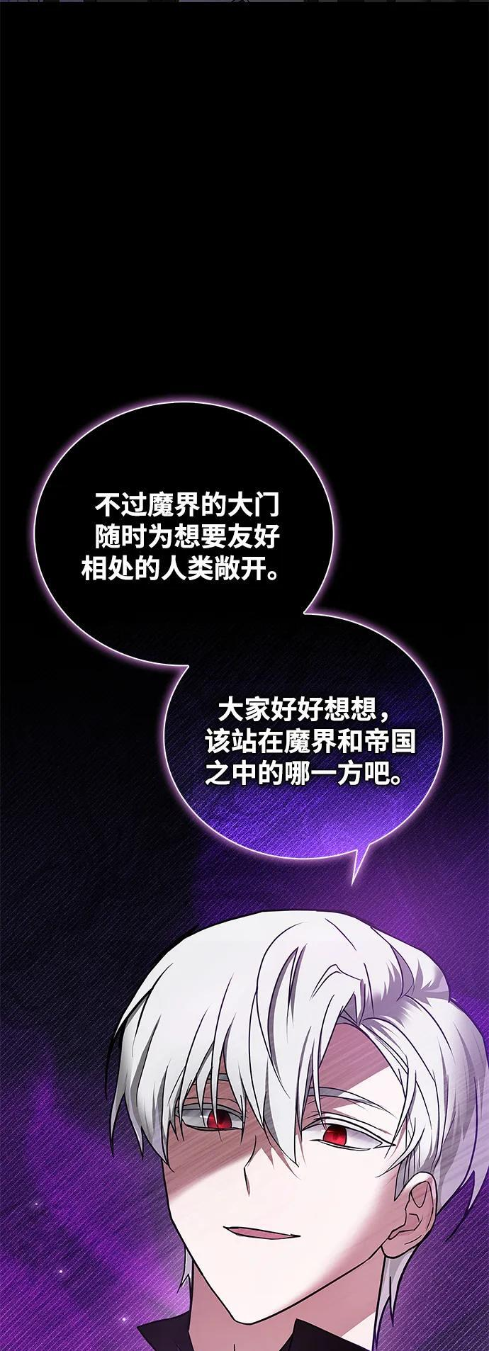 第79话 第68页