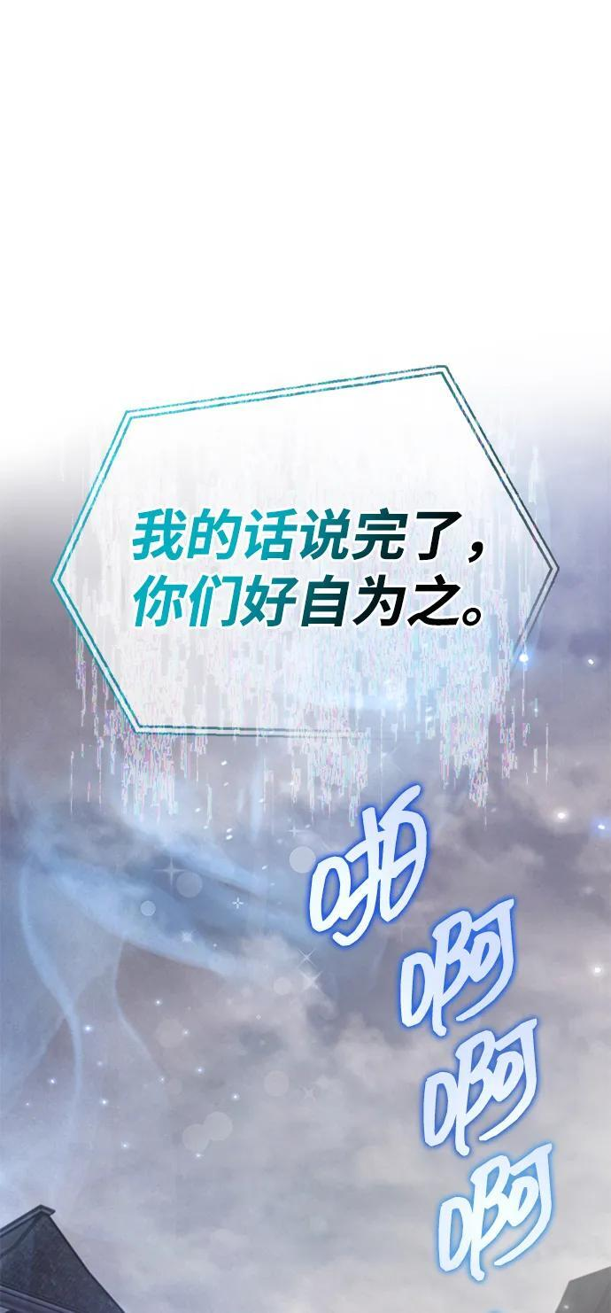 第79话 第71页