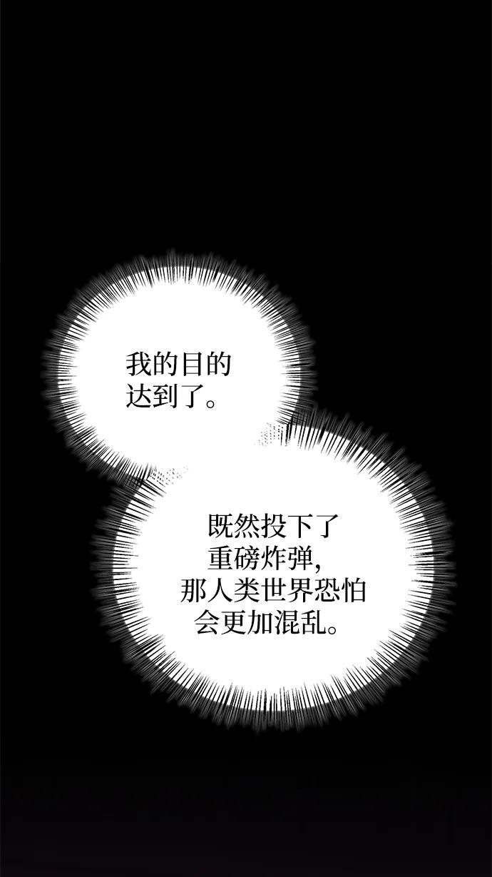 第79话 第75页